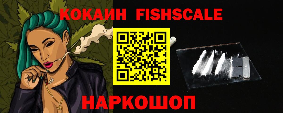 сколько стоит  Вход с VPN  Магадан  COCAIN Перу 
