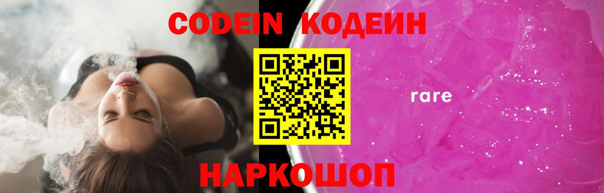 Cocaine  Магадан  Бошки Шишки  МЕФ   ГАШИШ  Вход с VPN 