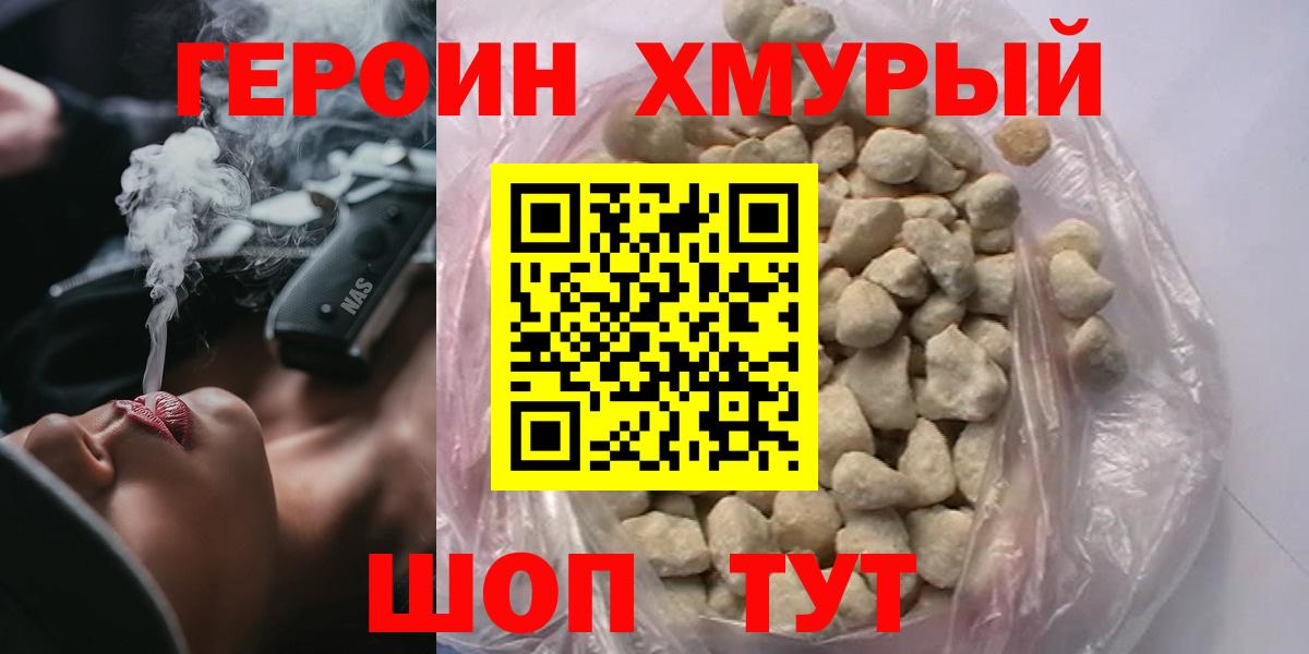 АМФЕТАМИН Магадан