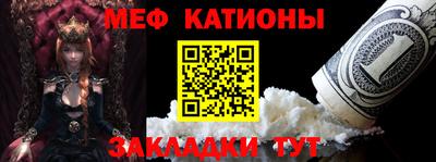 мефедрон мука Гусь-Хрустальный