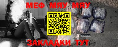 мефедрон мука Гусь-Хрустальный