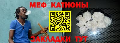 бутират Гусиноозёрск