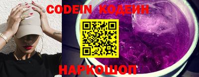 бутират Гусиноозёрск