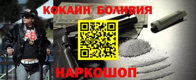 бутират Гусиноозёрск
