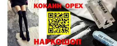 бутират Гусиноозёрск