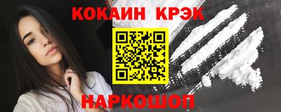 бутират Гусиноозёрск
