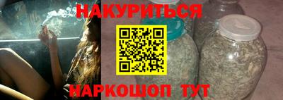 бутират Гусиноозёрск