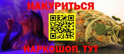 бутират Гусиноозёрск