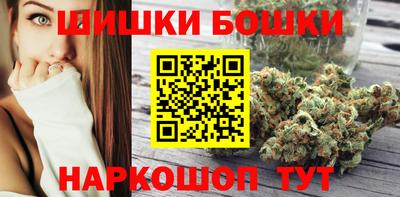 бутират Гусиноозёрск