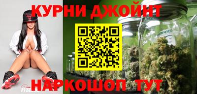 бутират Гусиноозёрск