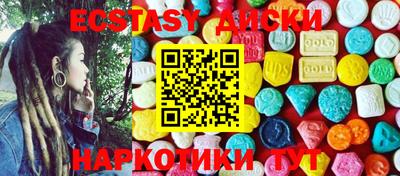 мефедрон мука Гусь-Хрустальный