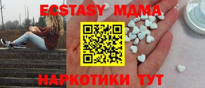 бутират Гусиноозёрск