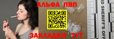 бутират Гусиноозёрск