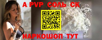 мефедрон мука Гусь-Хрустальный