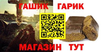 бутират Гусиноозёрск