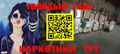 мефедрон мука Гусь-Хрустальный