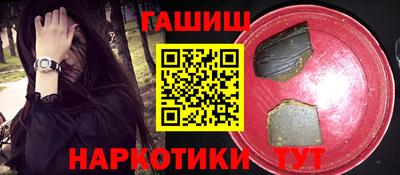 apvp Гусев