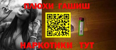 мефедрон мука Гусь-Хрустальный