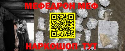 бутират Гусиноозёрск