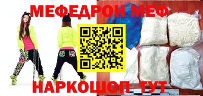 мефедрон мука Гусь-Хрустальный