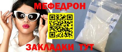 бутират Гусиноозёрск