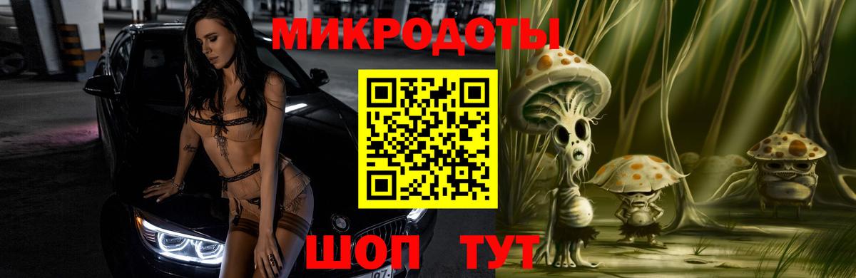Псилоцибиновые грибы ЛСД Магадан