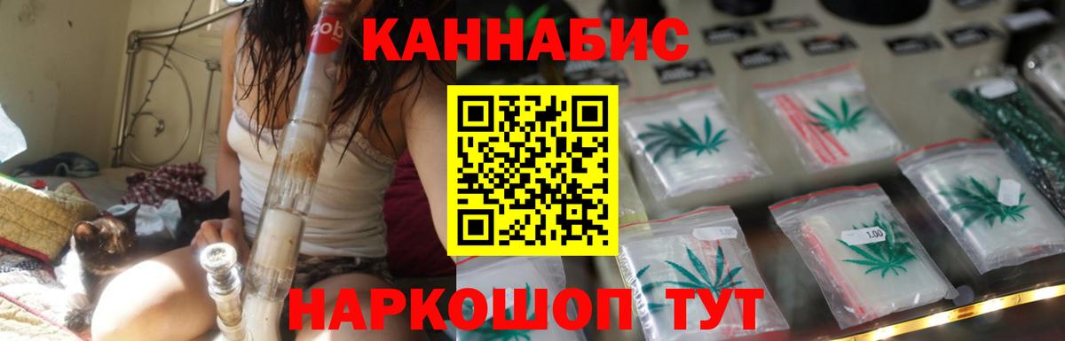 Конопля VHQ  Бошки Шишки MAZAR  Бошки Шишки конопля  Вход с VPN  Магадан 